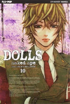 Volume cover